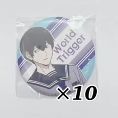ワールドトリガー 三輪秀次 缶バッジセット