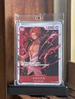 ONE PIECE シャンクス キャラクターカード