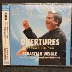 非売品 CD読響 ヴァイグレ 山田和樹 鈴木優人 ワーグナー ドビュッシー 非売品 CD読響 ヴァイグレ 山田和樹 鈴木優人 ワーグナー ドビュッシー