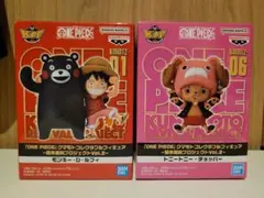 2026年最新】ワンピースワールドコレクタブルフィギュアの人気アイテム