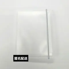 無印良品　さっと開いて一覧できるカードファイルのサムネイル