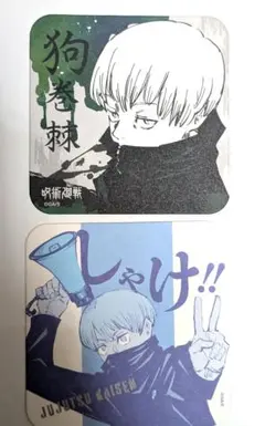 呪術廻戦 アートコースター 狗巻棘