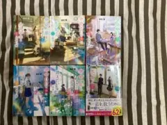 余命一年と宣告された僕が、余命半年の君と出会った話　1〜6巻セット
