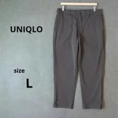 ユニクロUNIQLOスマートアンクル2WAYストレッチ　パンツ　グレーL