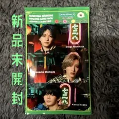 なにわ男子HARDWORK 通常盤特典トレカ道枝西畑長尾セット