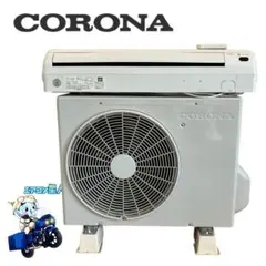 ししし　コロナ 窓用エアコン 2022年製 冷暖房 617ciXIOmEL.jpg_BO30,255,255,