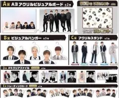 2026年最新】コムドット一番くじの人気アイテム - メルカリ