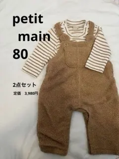 サスペンダー ロンパース