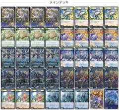 ゴルギーオージャ】 トリーヴァゴルギーオージャー ガチ構築 調整用