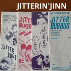 ステッカー付ツアーパンフレット 1990年ジッタリンジン - メルカリ