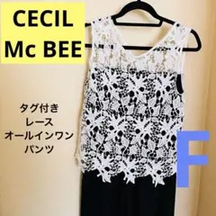 SALE‼️タグ付き✨セシル オールインワン ホワイト✖️ブラック