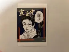 第五人格 湯めぐりの怪 温泉 グリッター 缶バッジ ボラショ 気象学者