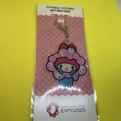 マイメロディ ミャクミャク　アクリルキーホルダー EXPO 2025