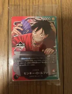 未開封 一番くじ ワンピースカードゲーム プロモ モンキー・D・ルフィ　美品