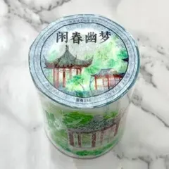 suzumiki様 リクエスト 3点 まとめ商品