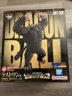 キ*B様 ドラゴンボール1番くじフィギュア ラストワン賞 大猿 - メルカリ