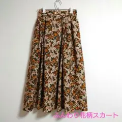 ロングスカート 花柄 レディース