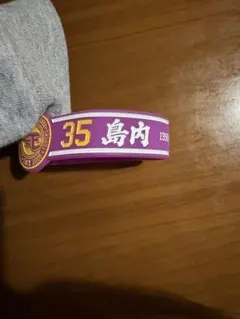 2026年最新】島内宏明の人気アイテム - メルカリ