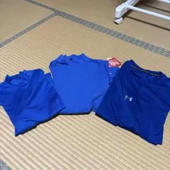 青 長袖 アンダーシャツ 3点セット