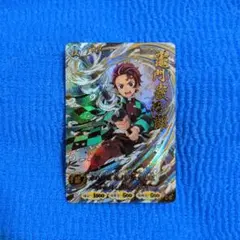 鬼滅の刃 日輪バトルスラッシュ A01-002 UR 竈門炭治郎 パラレル