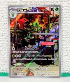 ar