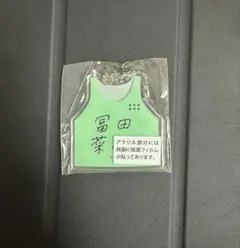 ≠ME ノイミー 冨田菜々風 イラストビブス　キーホルダー