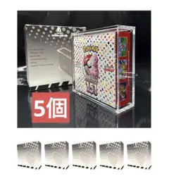 5個　ポケカ　BOXローダー　ポケモンカード　マグネットローダー　新品未開封