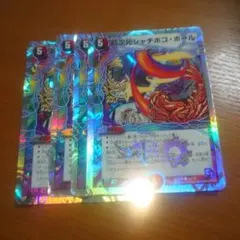 超次元シャチホコ・ホール　４枚セット