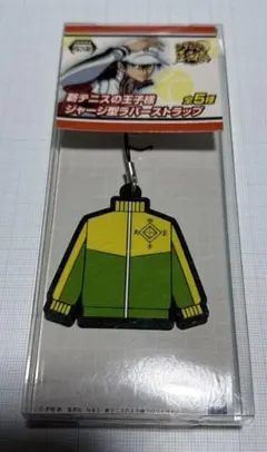 ドンキホーテ限定　新テニスの王子様　四天宝寺中学校 ジャージ上下 テニスの王子様 四天宝寺 ジャージ ドンキ ハーフジップ