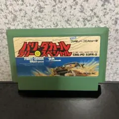 パリ・ダカールラリー スペシャル