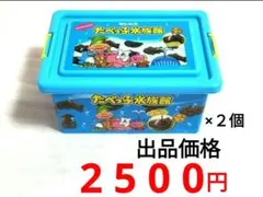 2026年最新】たべっ子水族館 コンテナの人気アイテム - メルカリ