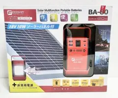ポータブル電源 FrSara ポータブル電源 PSE認証ありポータブル