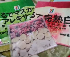 セブンイレブンハッピーくじ F賞 G賞