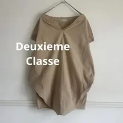 2026年最新】deuxieme classe オフショルダーブラウスの人気アイテム