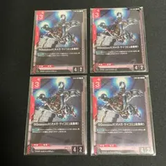 ガンダムカードゲーム　ジークアクス　リンクユニットセット　未開封　４セット