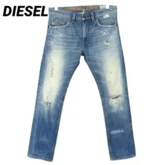 DIESEL ディーゼル クラッシュ ダメージ加工 デニムパンツ イタリア製