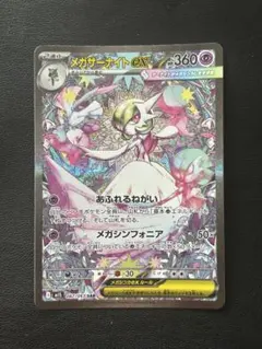 Item thumbnail for item d97fb7b2-4f50-44a2-8914-bc12fd32e9bf