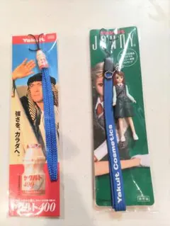 2026年最新】ヤクルト ジェニーの人気アイテム - メルカリ