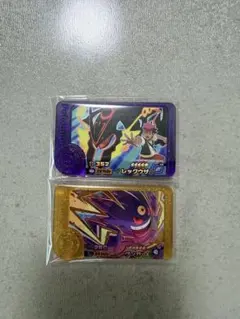 【匿名発送】ポケモンフレンダ　レックウザ・ゲンガー　ベストタッグ第５弾