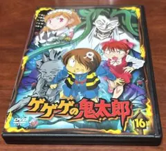 ゲゲゲの鬼太郎 2019TVシリーズ DVD 17巻 - メルカリ