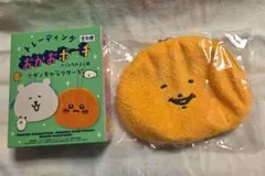 ☆★ ナガノキャラクターズ トレーディング おかおポーチ もぐらメンチ ★☆