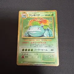 【未開封】フシギバナ　ポケモンカードゲームクラシックCLF 003/032 フシギバナ CL ポケモンカードゲーム Classic CLF 003/032 - メルカリ