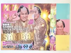 Item thumbnail for item 18bd5ce6-3c8c-4170-853a-dd3c2f2a28fe