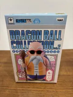 ドラゴンボールコレクション vol.2 亀仙人