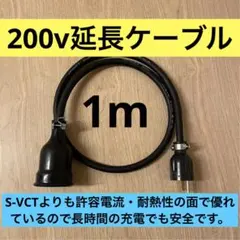 2026年最新】phv充電ケーブル トヨタの人気アイテム - メルカリ