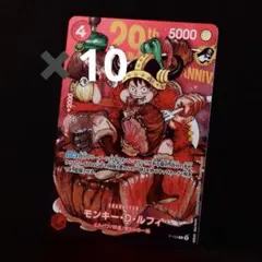 2026年最新】p-001 モンキー・d・ルフィ パラレルイラスト版の人気