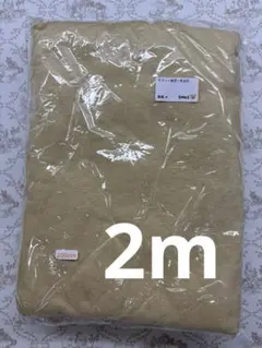 Smile ラフィー天竺　ニット生地　まとめ売り