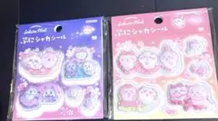 り*♡様 ちいかわ ぷにシャカシール 2点セット