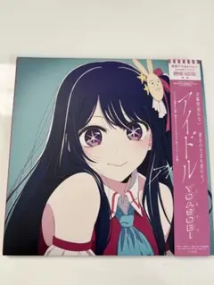 入手困難 海外盤YOASOBI / アイドル 12inch アナログ盤 レコード
