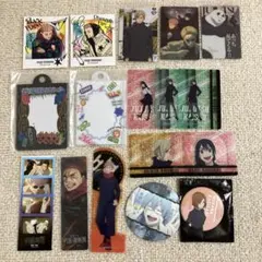 呪術廻戦 グッズまとめ 17点セット